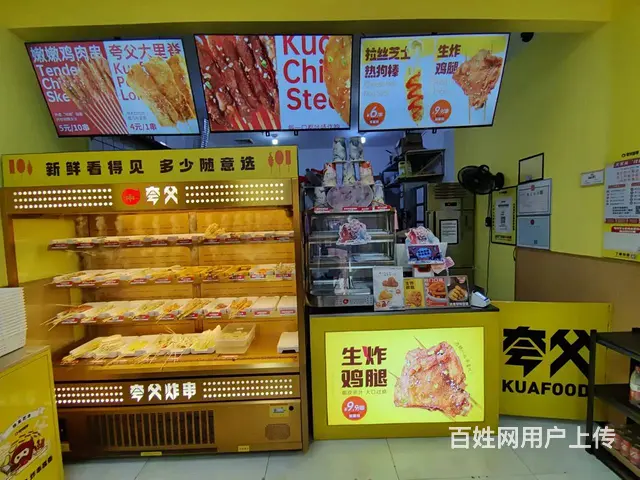 （51旺铺推荐）城西吾悦广场61平一楼小吃店转让 - 图片 2