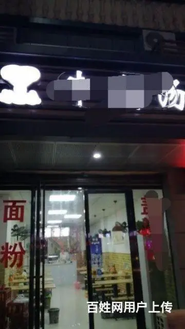 龙城大道朝阳公寓小吃店转让 - 图片 1