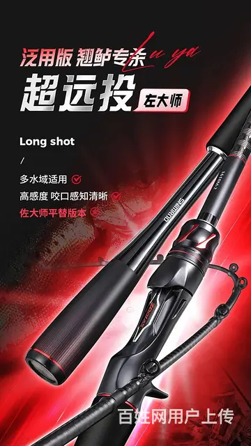 威海商业摄影 渔具摄影 鱼竿拍摄 钓鱼配件拍照 - 图片 6