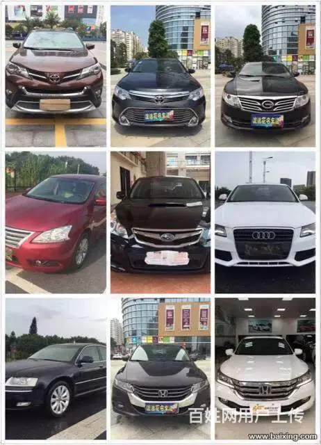 长期出售，收购正规抵押车:15015809977 - 图片 7