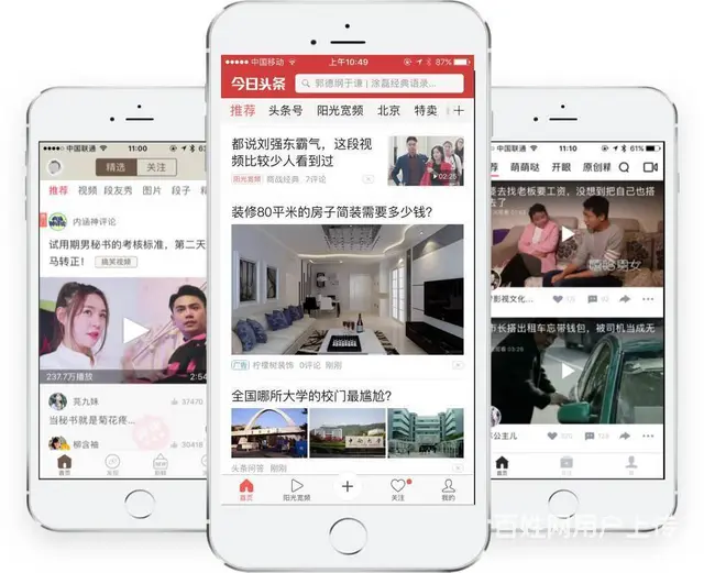 孝感抖音头条合作招商快手百度等渠道合作广告投放 - 图片 2