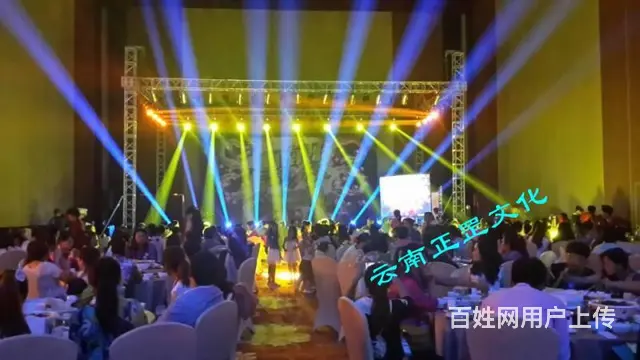活动策划、舞美搭建、灯光音响、LED屏、演出节目 - 图片 6