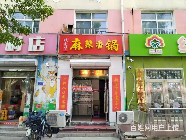 急转：黄金好位置特色餐饮店低价转让，营业中…… - 图片 4