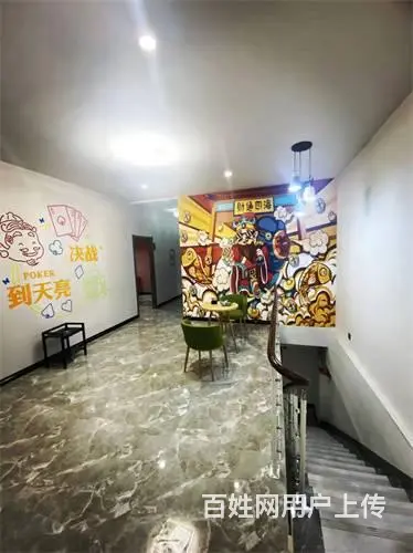 昌邑万达三期北门棋牌出兑 - 图片 6