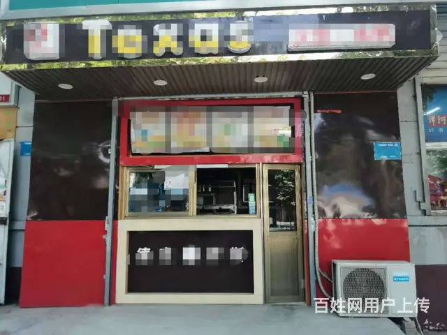 急转学校附近十字路口加盟汉堡窗口附近 - 图片 2