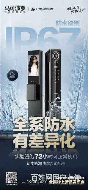 防盗门以旧换新 - 图片 9