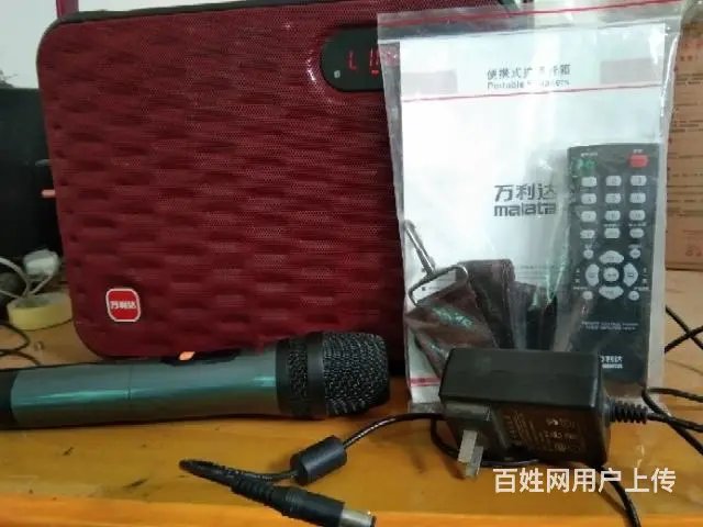 【搞定了！】万利达手提音响 - 图片 4