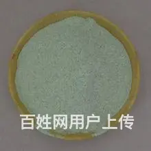 富硒微量元素肥料 - 图片