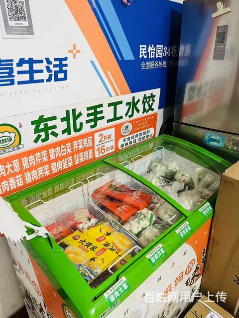 （徐州找店网）东区民怡园经营多年驿站 - 图片 6