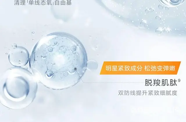 珀莱雅2.0双抗精华面膜批发代理 - 图片 10
