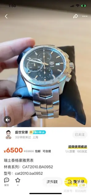 瑞士-泰格豪雅-竞潜系列-自动机械计时码男表 【一 - 图片 2