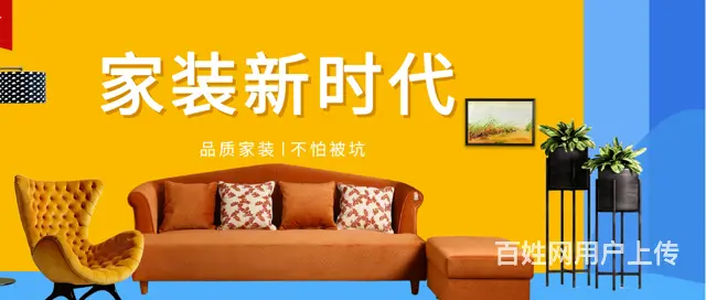 抚顺顺城极简风格别墅装修 - 图片 1
