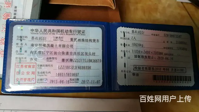 二手搅拌车 20方 车况很好  干活车 - 图片 5