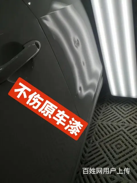 徐州快捷狮凹陷无痕修复不伤原车漆不钣金喷漆修复 - 图片 1