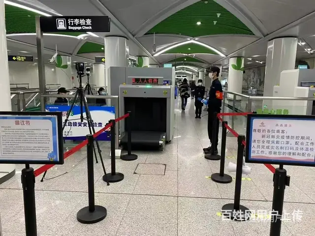 安阳林州月薪5000-8000！郑州地铁站务员岗位，超长带薪 - 图片 1