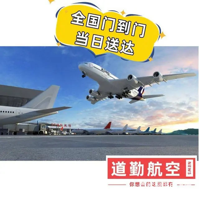 义乌有货直达到昆明空运 - 图片 2