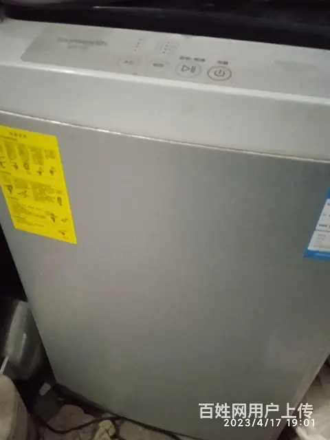 因搬迁低价处理洗衣机 - 图片