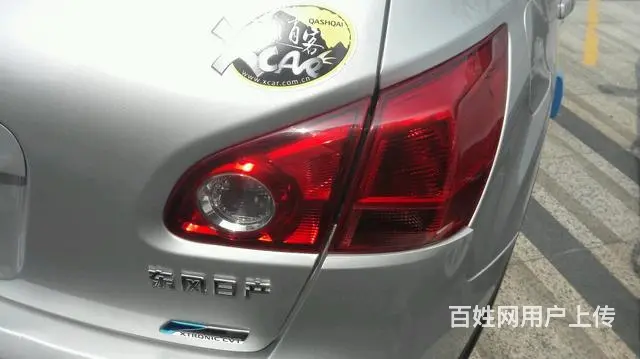 [成都]日产逍客 2.0L 自动 20X雷 201 - 图片 5