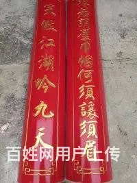 四川成都实木匾牌中式雕刻门头匾牌厂家 - 图片 10