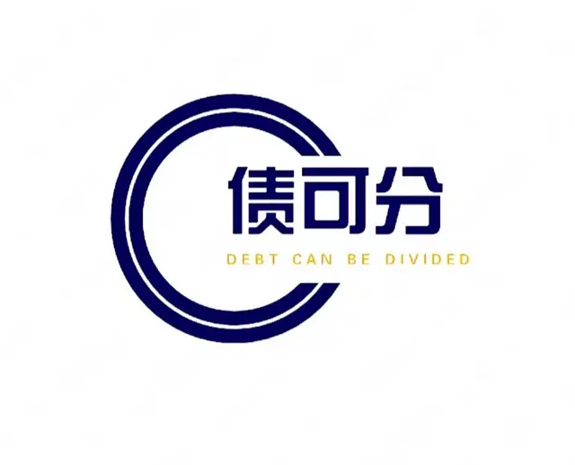 杭州*，延期减息还款，*协商还款 - 图片 1