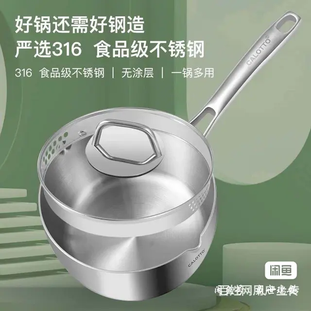 厨房用品 - 图片 3