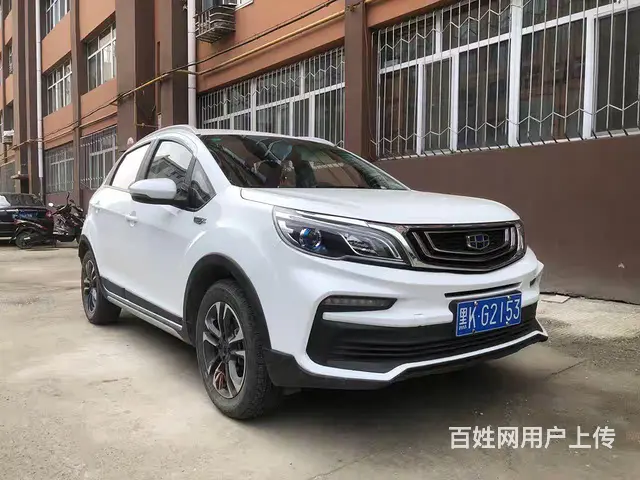 吉利 远景X3 2019款 1.5 手动 升级版 尊贵型 - 图片 1