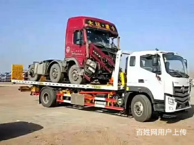 黔南搭电换胎黔南汽车救援 - 图片 1