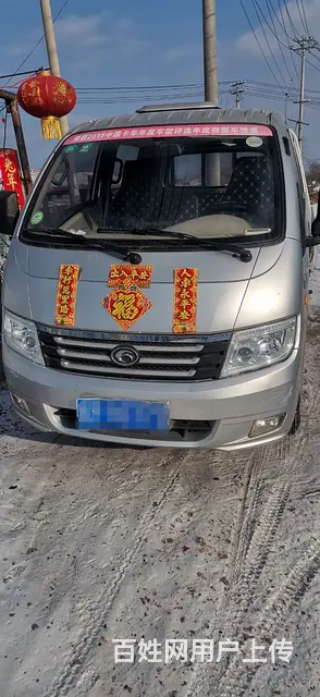 福田 平板车 国4 - 图片 1