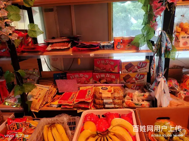 （同城乐铺）书香河畔东门口社区便利店+水果店转让 可外摆 - 图片 5