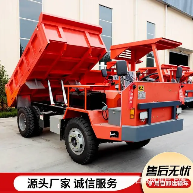 锦州矿用胶轮车-矿用车厂家直销 价格透明 - 图片 2