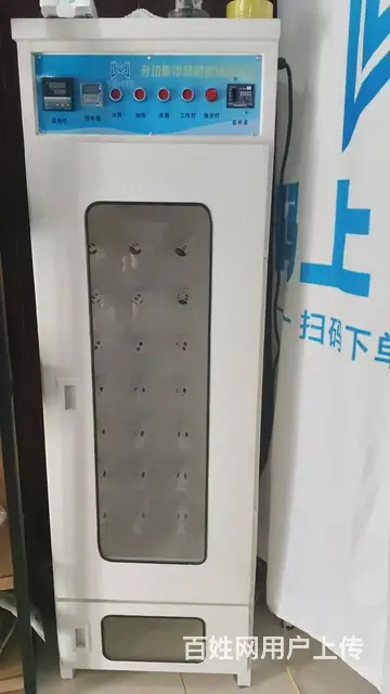 香格里拉洗鞋洗衣店转让（无行业限制） - 图片 8