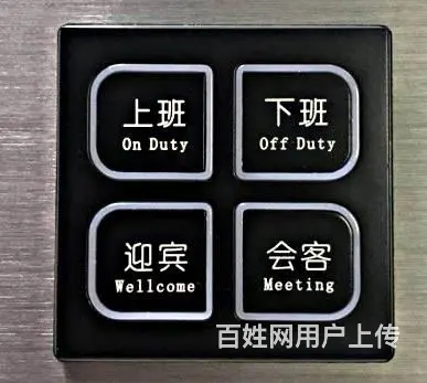 哈尔滨情人节礼物礼品激光刻字私人定制 - 图片 4