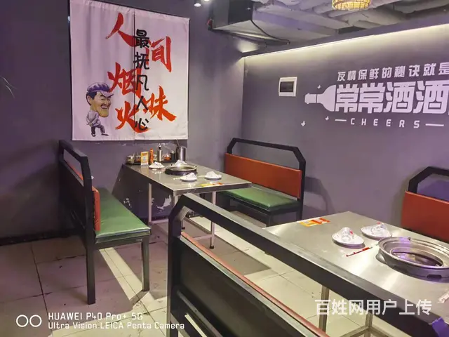 南岗炭火烤肉店出兑 餐馆饭店转让 - 图片 5