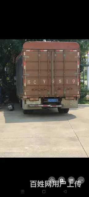 中国重汽 其他 高栏/栏板 国5 - 图片 4