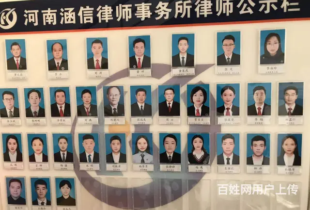 信阳专业刑事辩护 - 图片 2