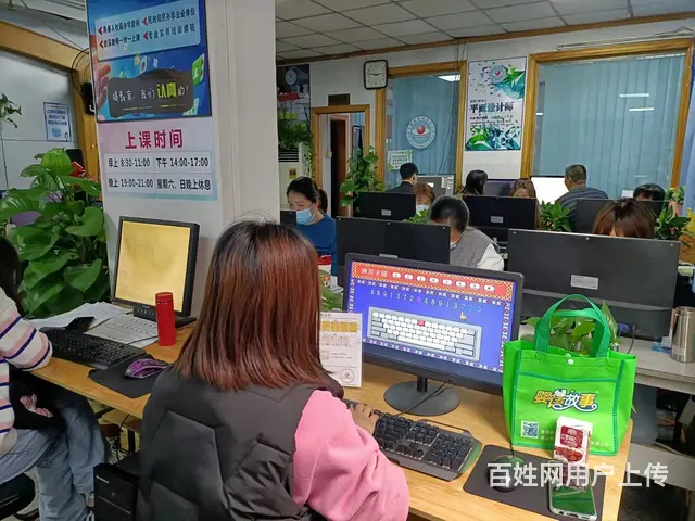 清远电脑培训 成人计算机培训 电脑速成培训 - 图片 3