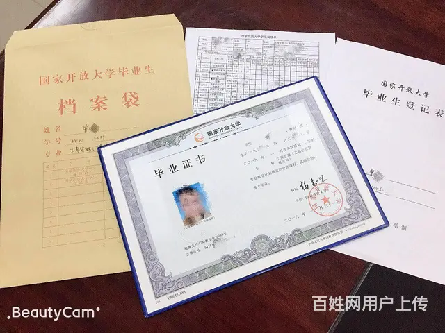 电大报名时间-具体日期是什么时候 - 图片 1