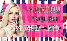 英语学习，口语、语法学习 - 图片