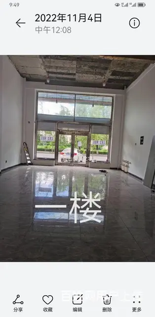 出售江北徐州路临街门市 - 图片 1