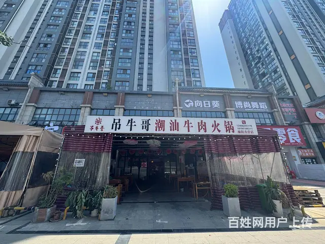 (众旺百铺通)欧家坝大型居民商业街火锅转让 - 图片 1