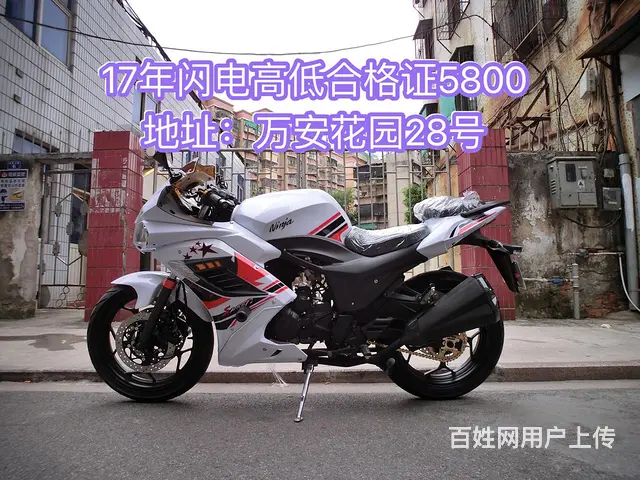 二手摩托车，分期付款，车款多多，现货几十台，男女装 - 图片 11