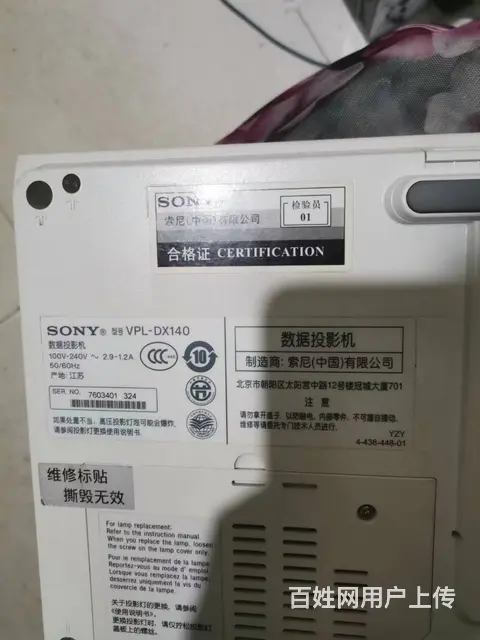索尼VPL-DX140高清投影仪带HDMI高清接口 - 图片 6