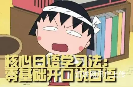 泰州哪里有日语培训班_日语业余制学习 - 图片