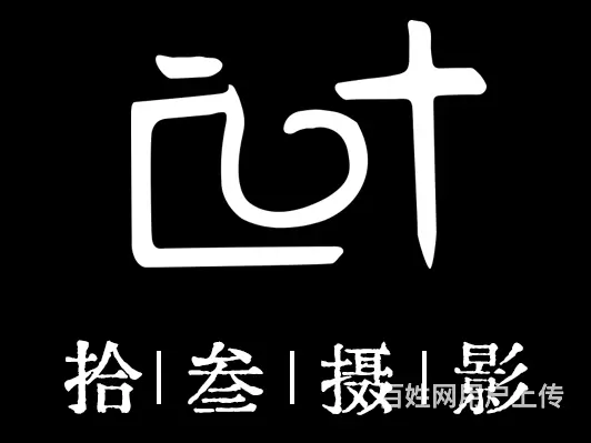 产品摄影，淘宝，亚马逊产品摄影，产品视频 - 图片