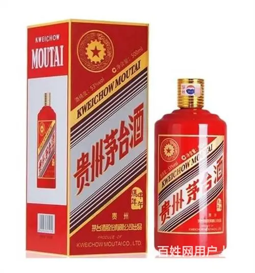 增城茅台酒回收咨询公司-增城回收茅台酒哪家价格高 - 图片 1