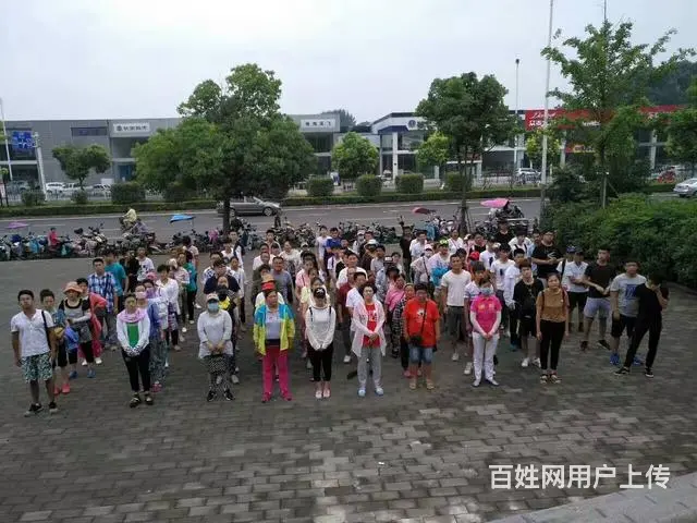 远飞兼职社团  只要是临时要人,都可以联系我们 - 图片 1