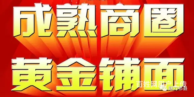 翠岗小区内门面房出租 - 图片