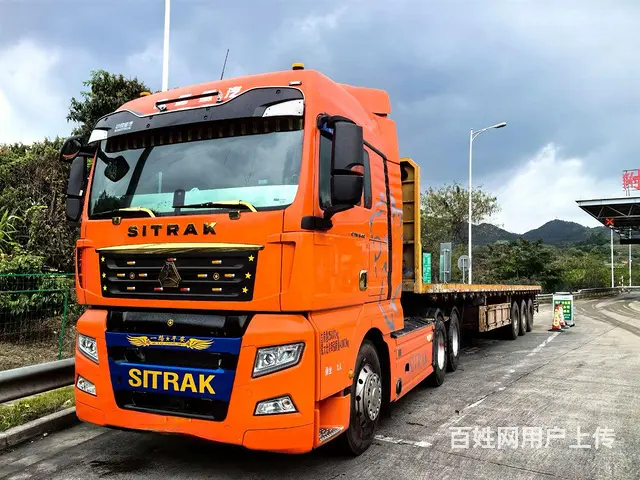重汽汕德卡 SITRAK C7H 牵引车 国5 - 图片 1
