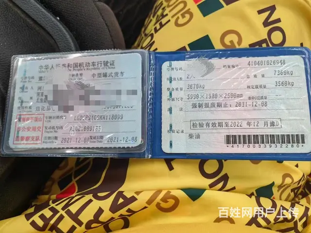 个人急转4.5方油罐车价格实惠 - 图片 6