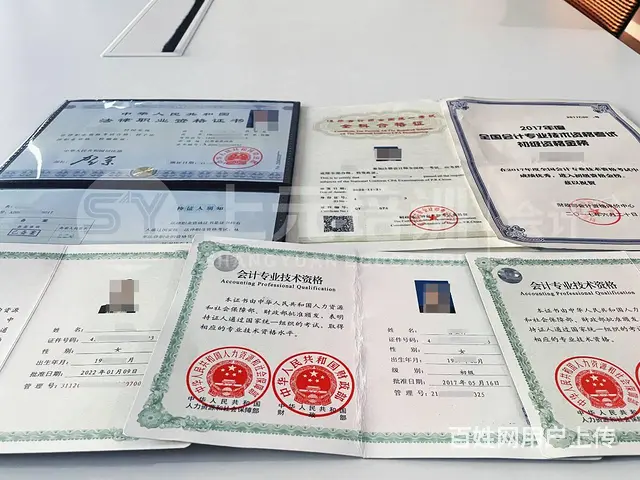 常州学中级职称多少钱，中级职称好考吗 - 图片